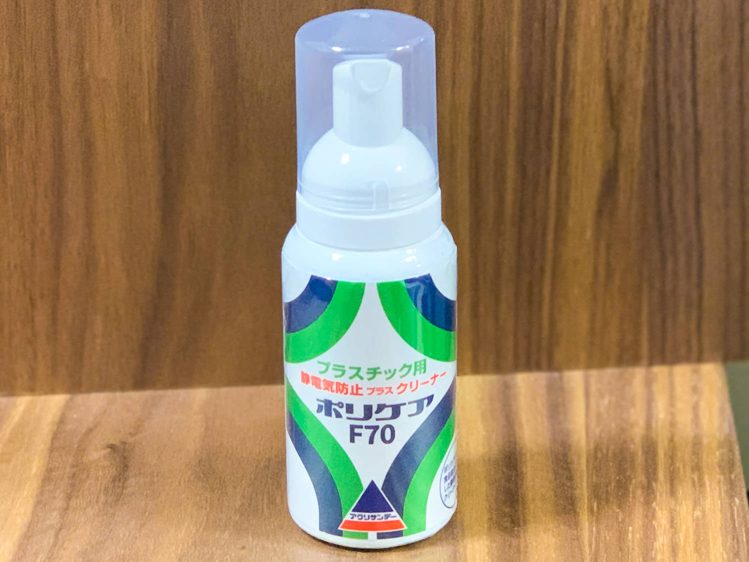 【アクリル板掃除】アクリサンデー 静電気防止クリーナー ポリケアF70 70ml