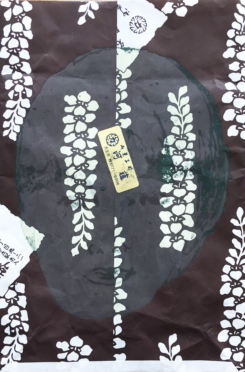 浅野綾花《もう一回デートしようよ》 銅版画、包装紙 2019 Courtesy of 橘画廊