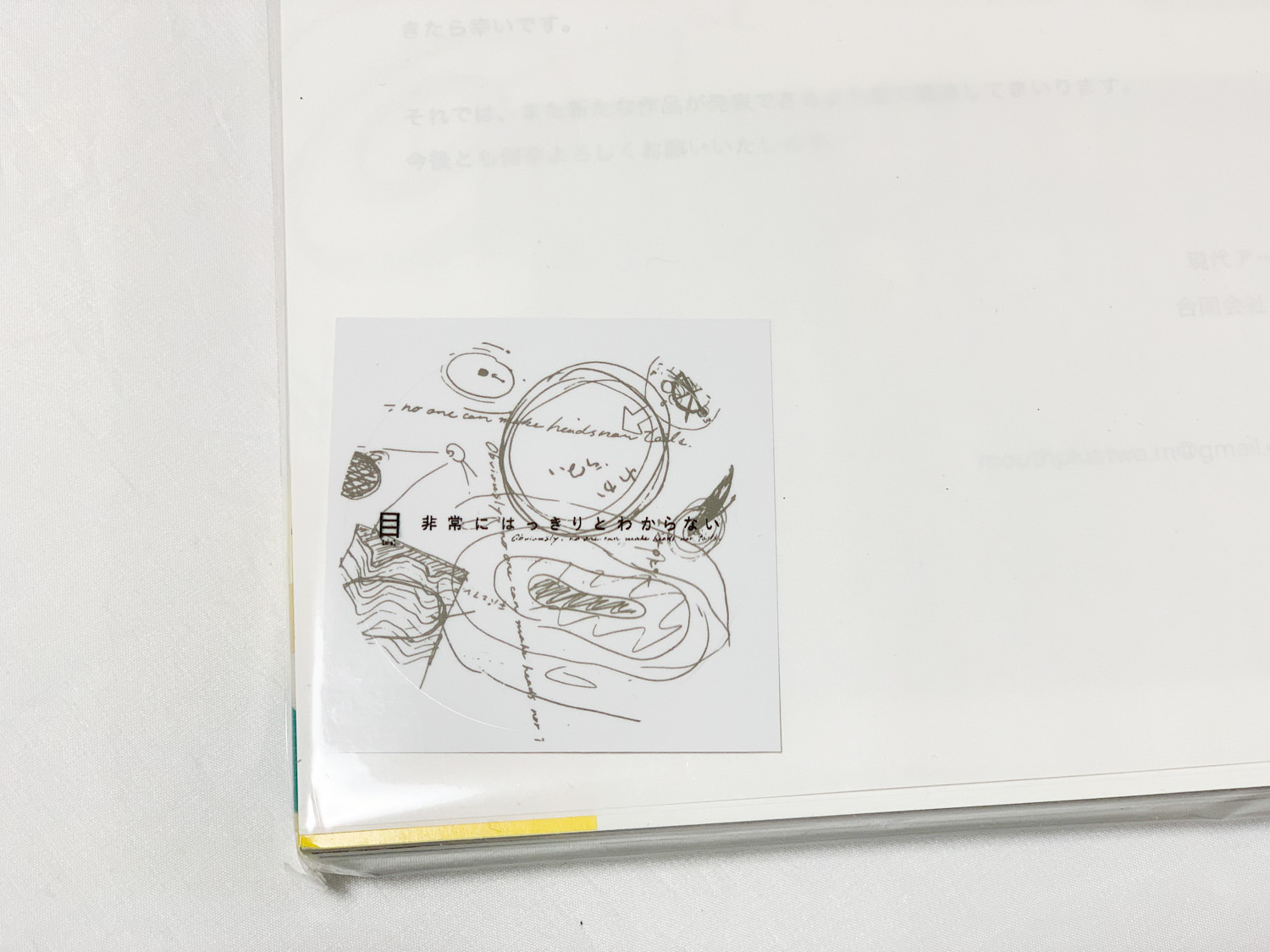 予約特典のステッカーが封入されていました。