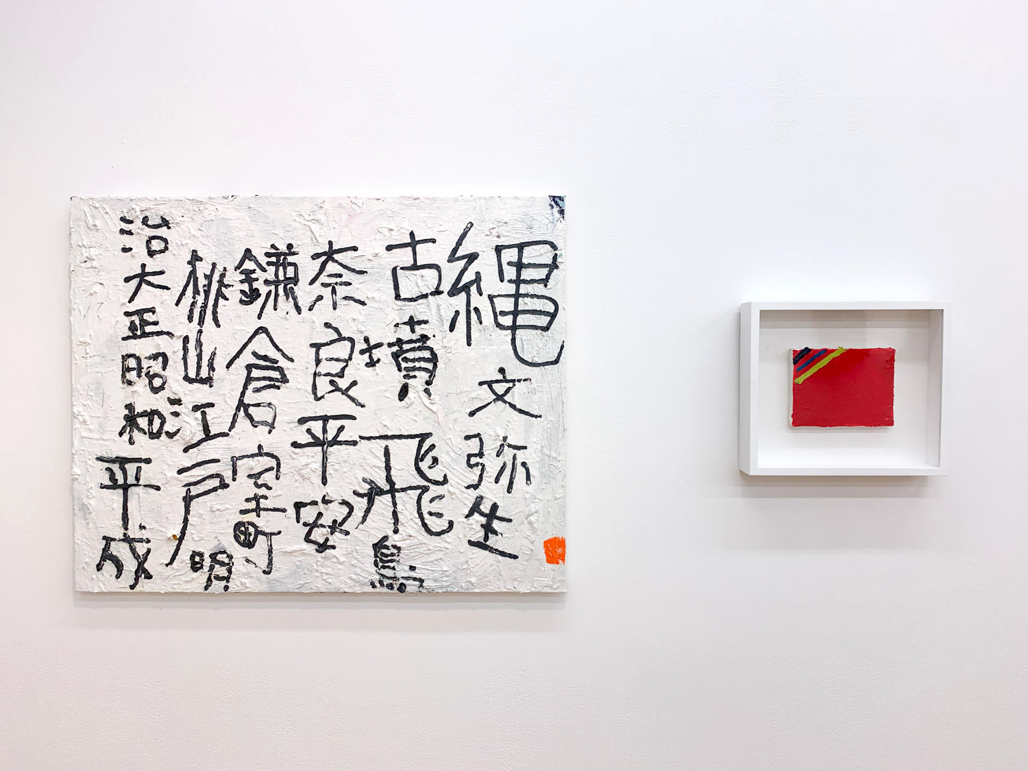 高橋大輔