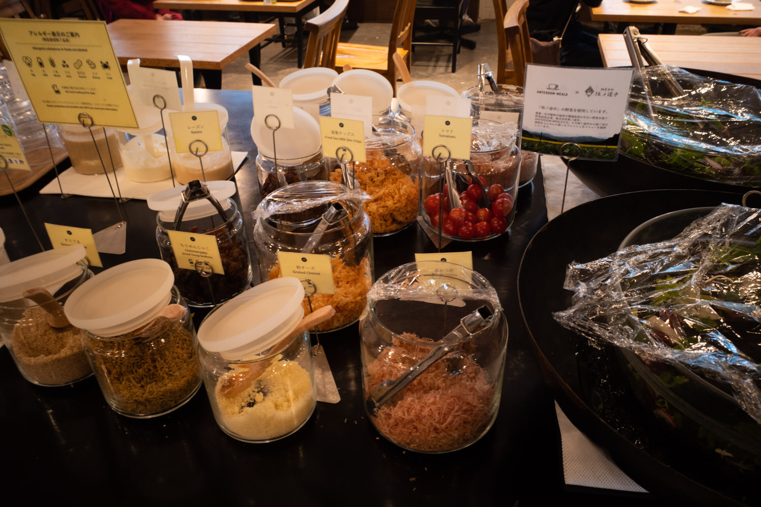 【アート＆グルメ】朝食レストラン「ANTEROOM MEALS」アンテルーム京都