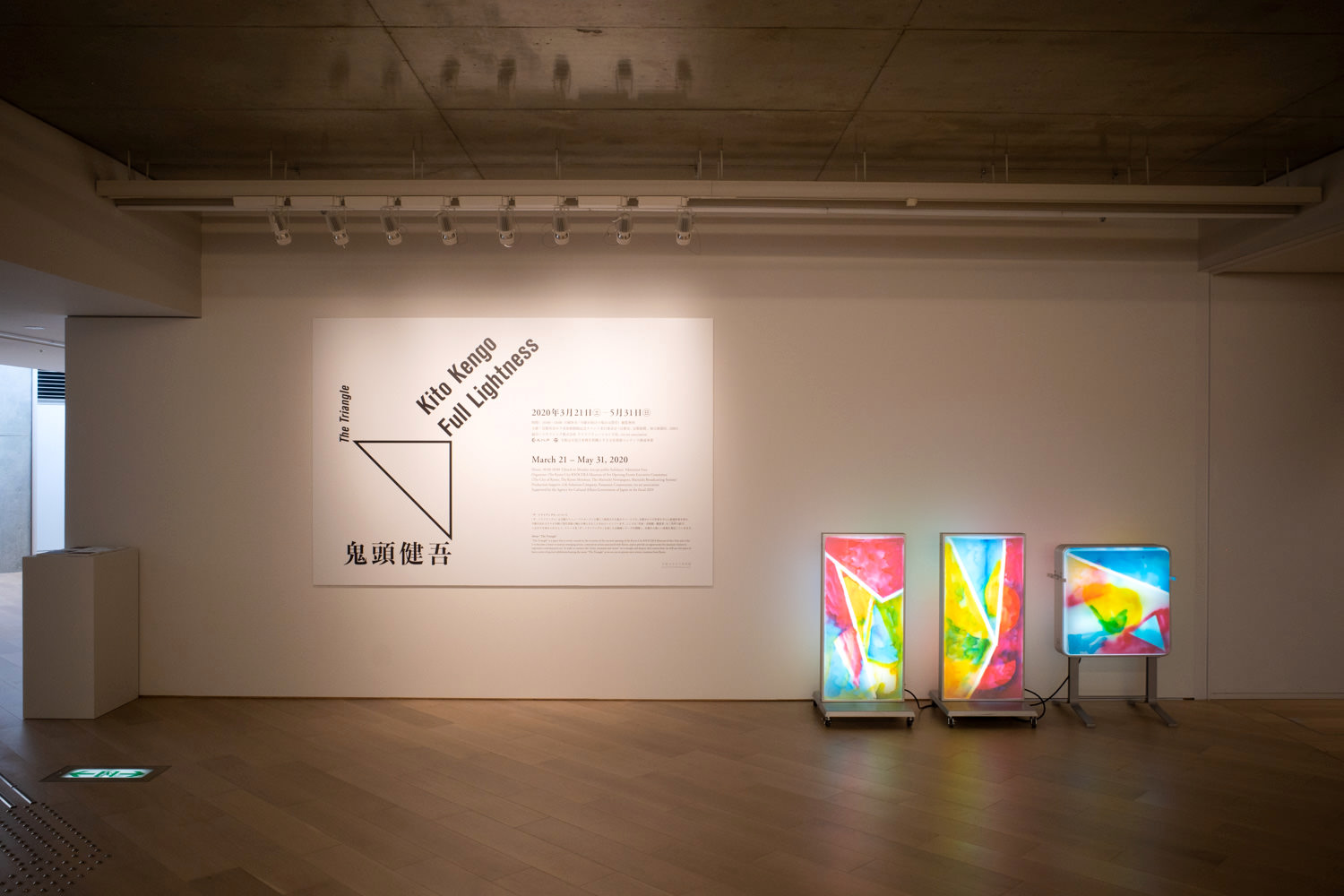 展示スペース「ザ・トライアングル」（本館地下1階）入口