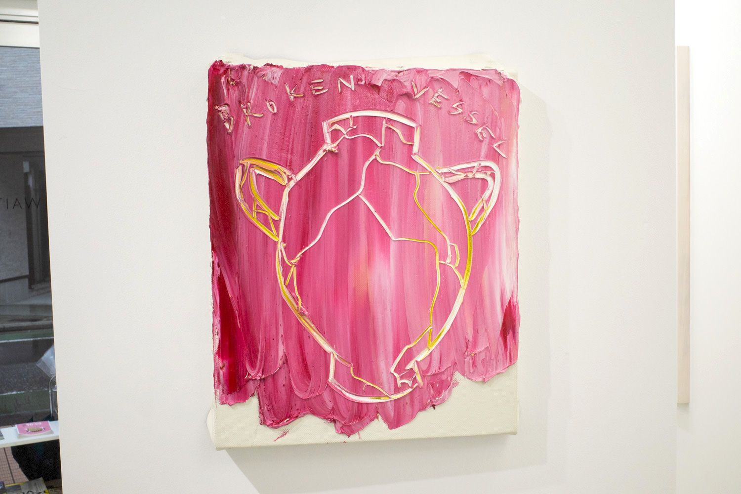 川内理香子《broken vessel》2019年 oil on canvas, 485 x 410 mm