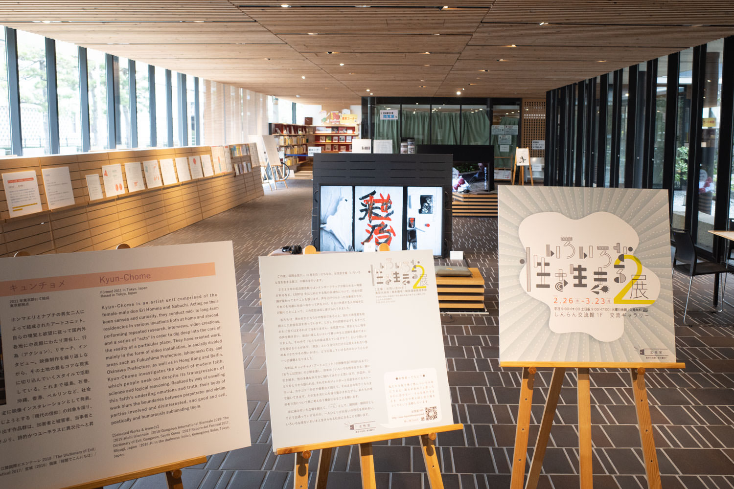 展示風景