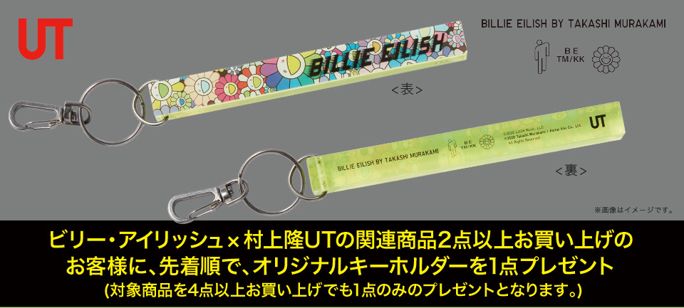 先着順でプレゼントされます。