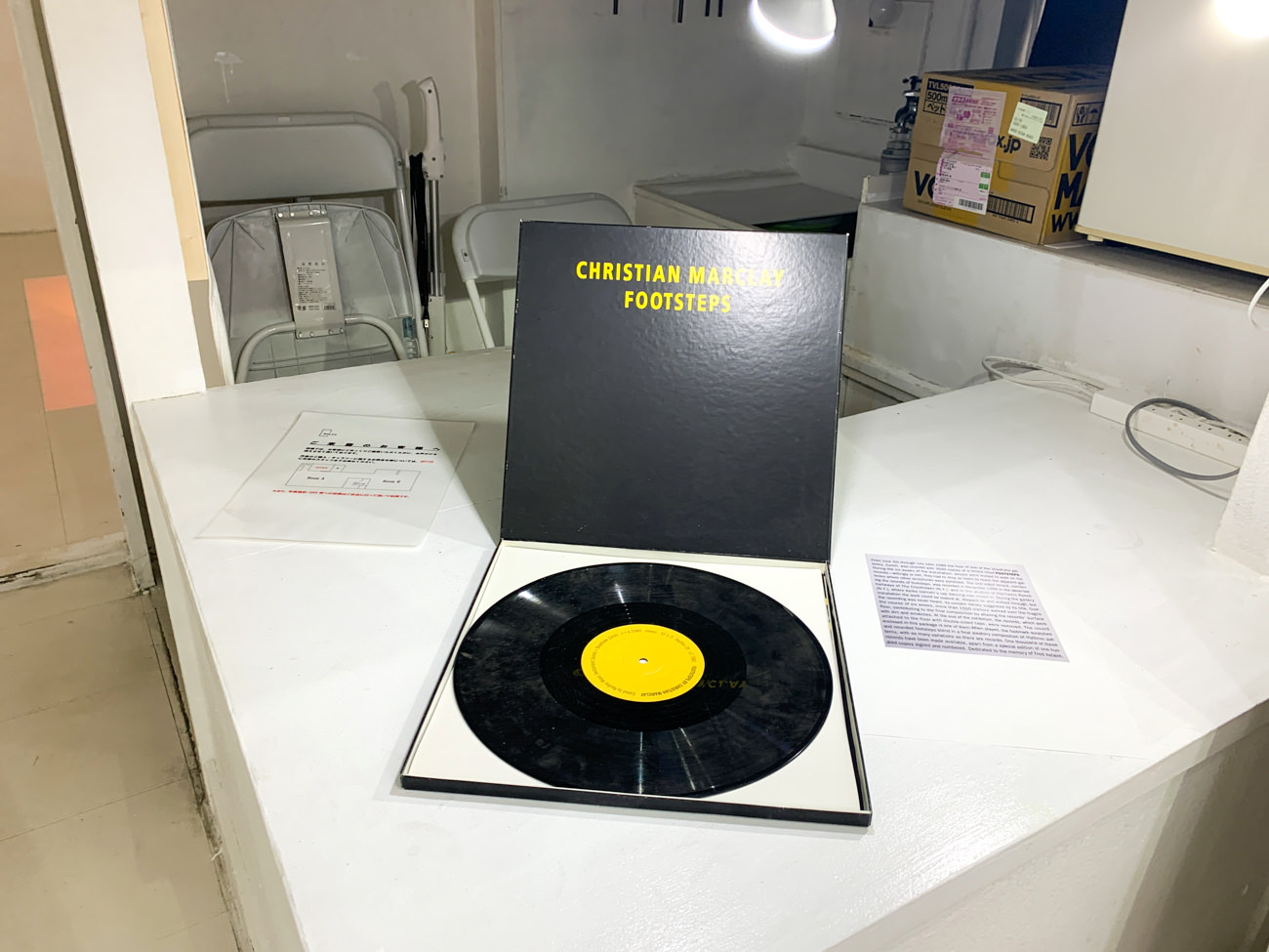 Christian Marclay《FOOTSTEPS》1989年 ビニール盤（LP）
