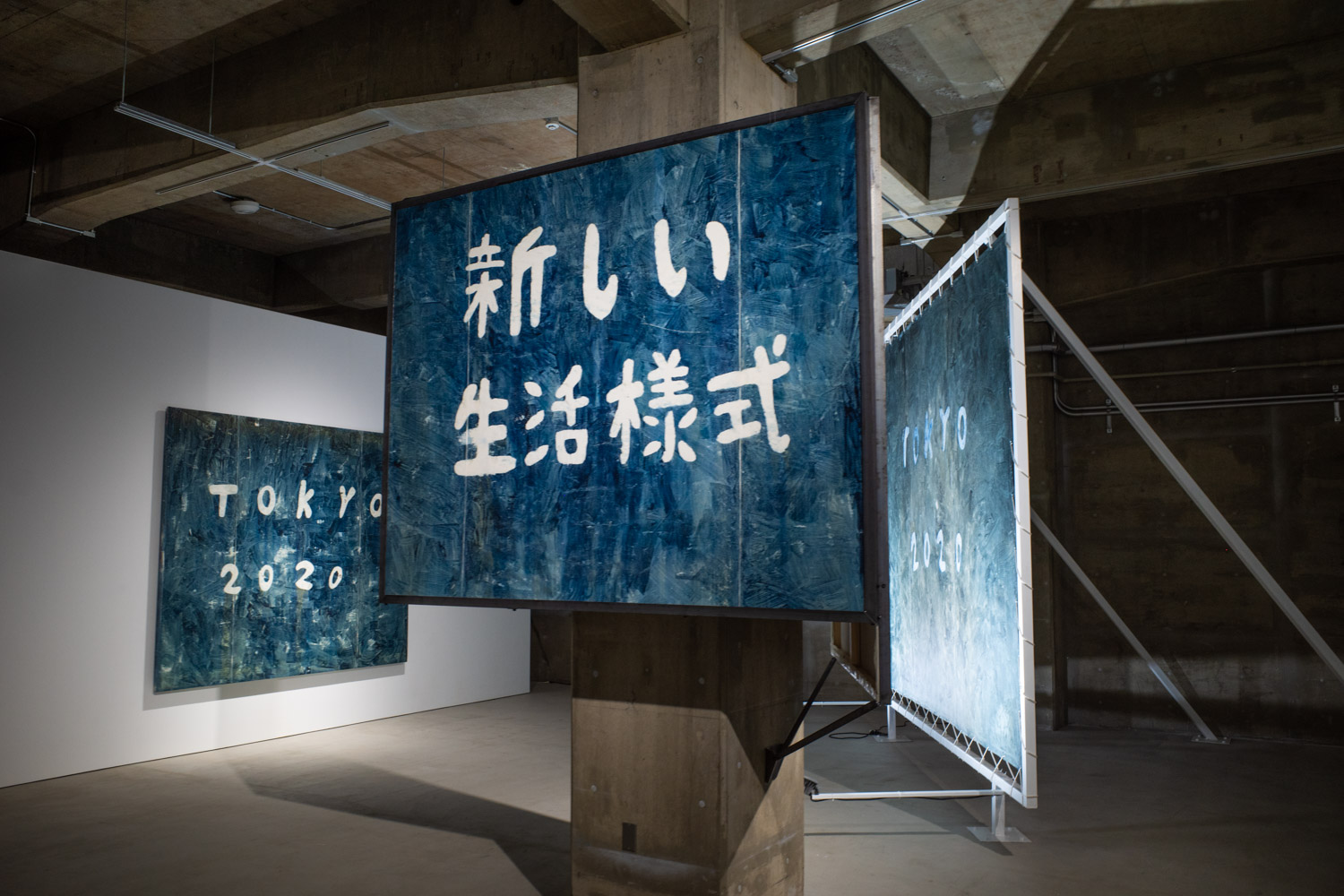 左奥:Chim↑Pom《May, 2020, Tokyo(水野学園)-青写真を描く-》中:Chim↑Pom《May, 2020, Tokyo(東急)-青写真を描く-》