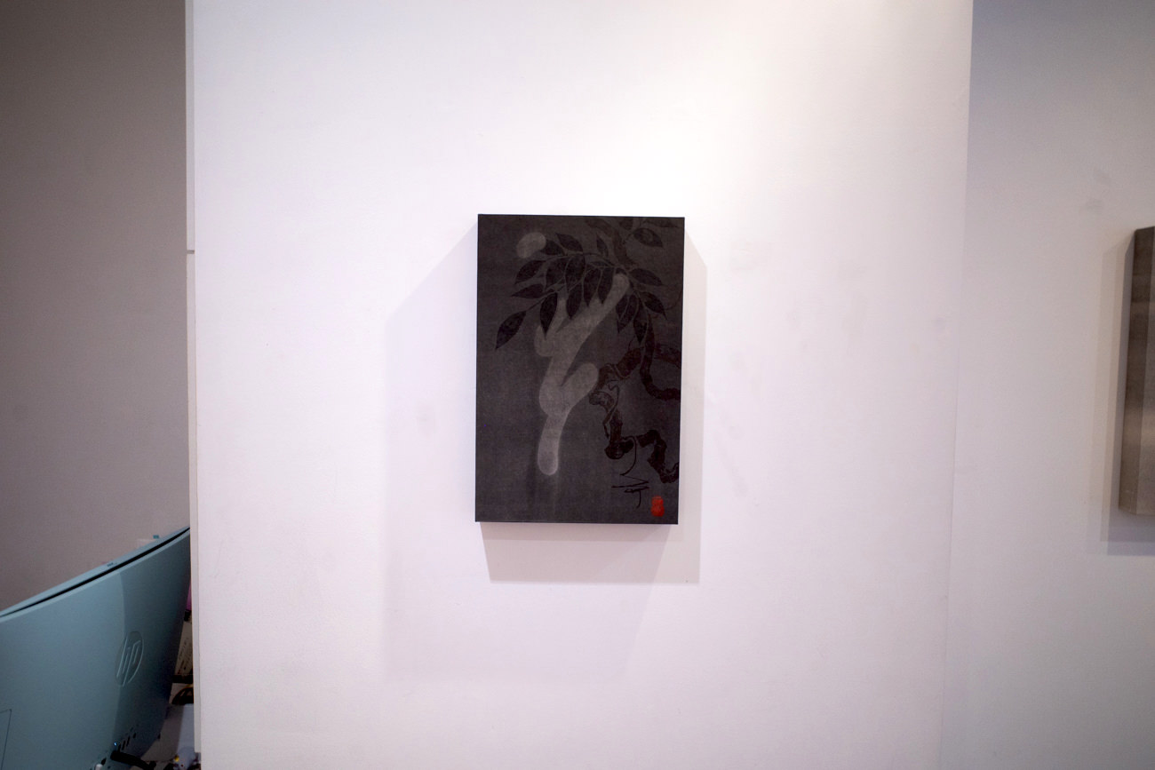 品川亮《藤図》 2020年 375×250×40mm