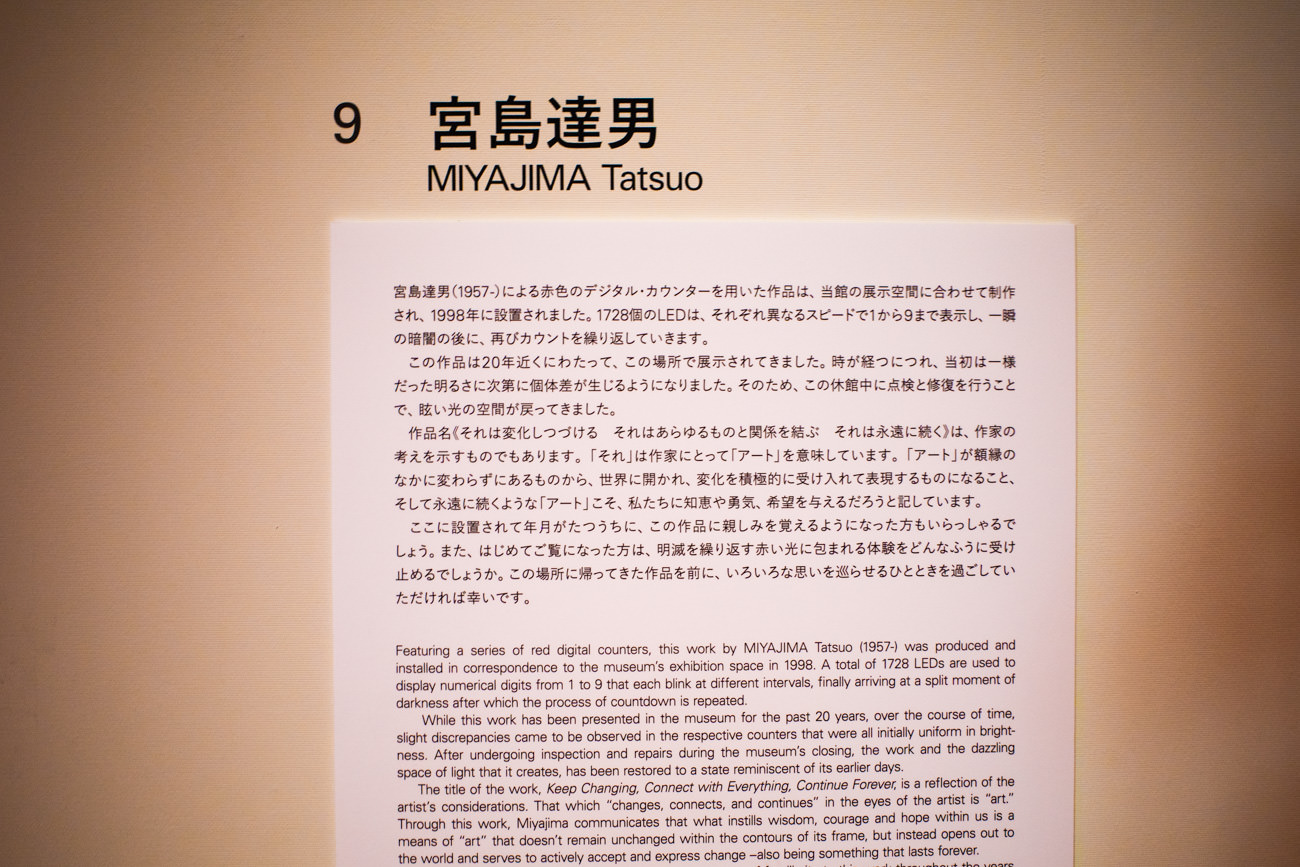1998年に設置され、修復を経て展示されています。