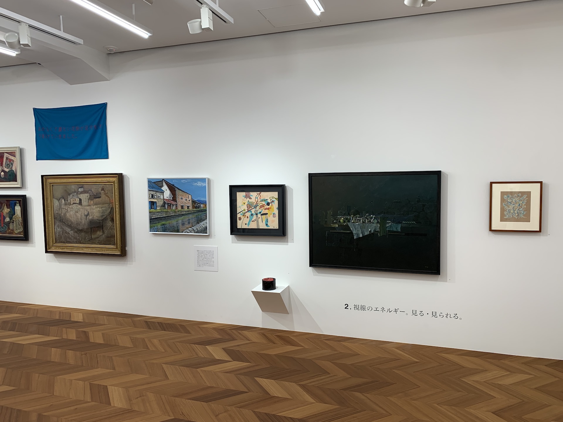 展示風景