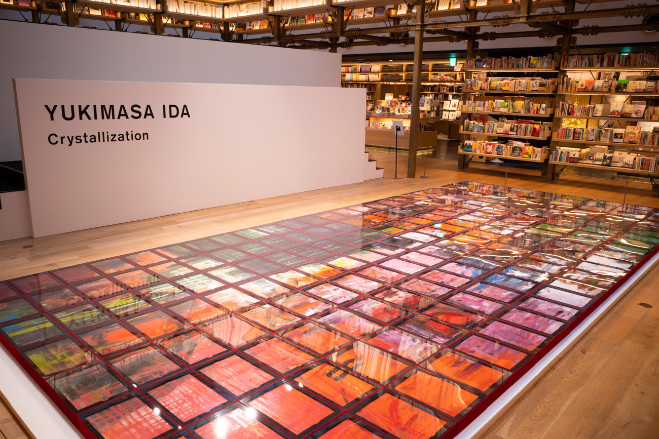 【刊行記念展覧会】井田幸昌 作品集「Crystallization」特装版一挙展示 銀座蔦屋書店