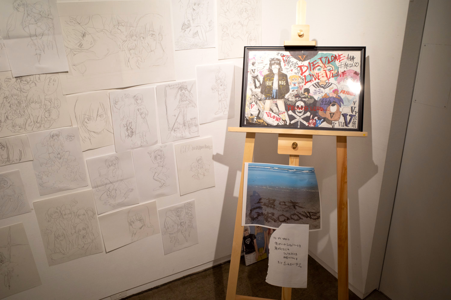展示風景