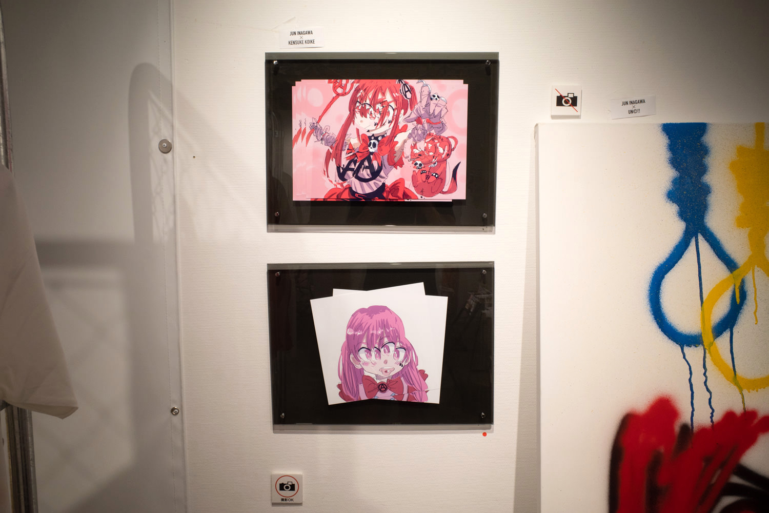 展示風景