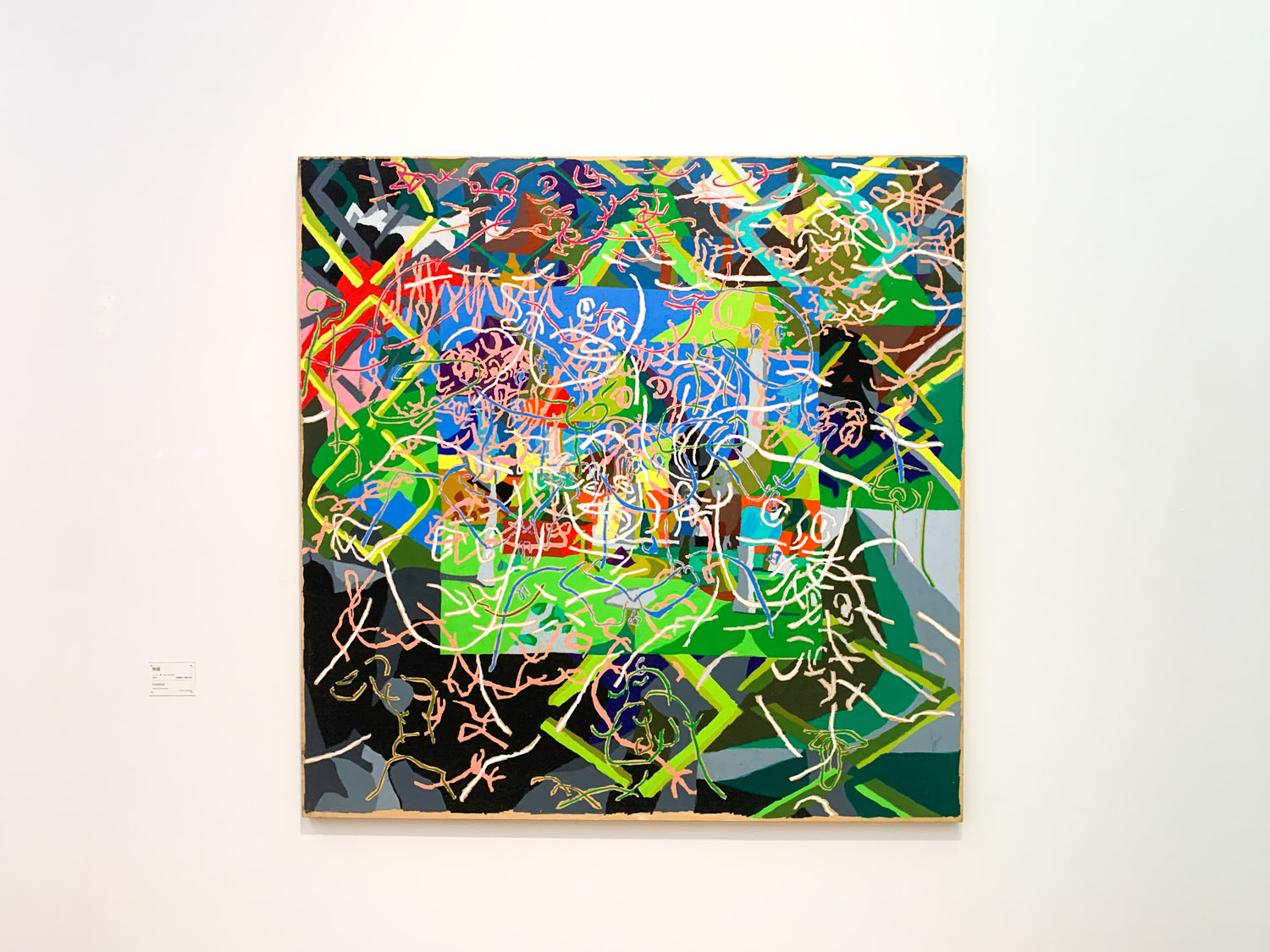中園孔二《無題》2010年
