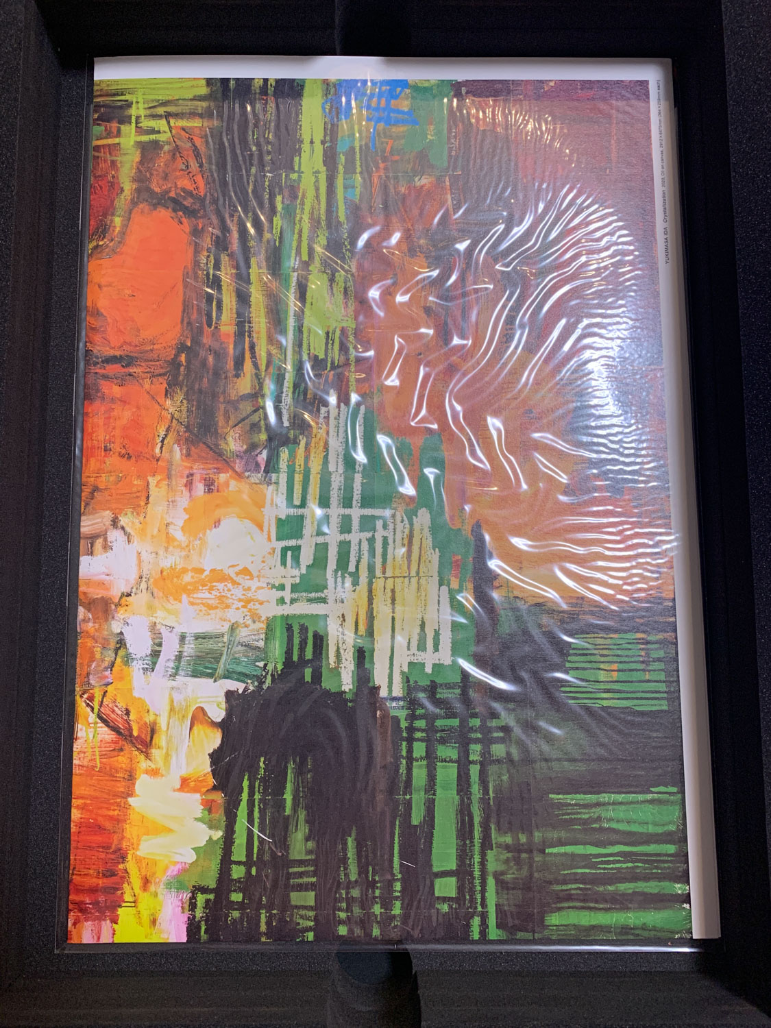 折りたたまれた状態でビニール封入されている、表紙作品ポスター（486×1055ｍｍ）