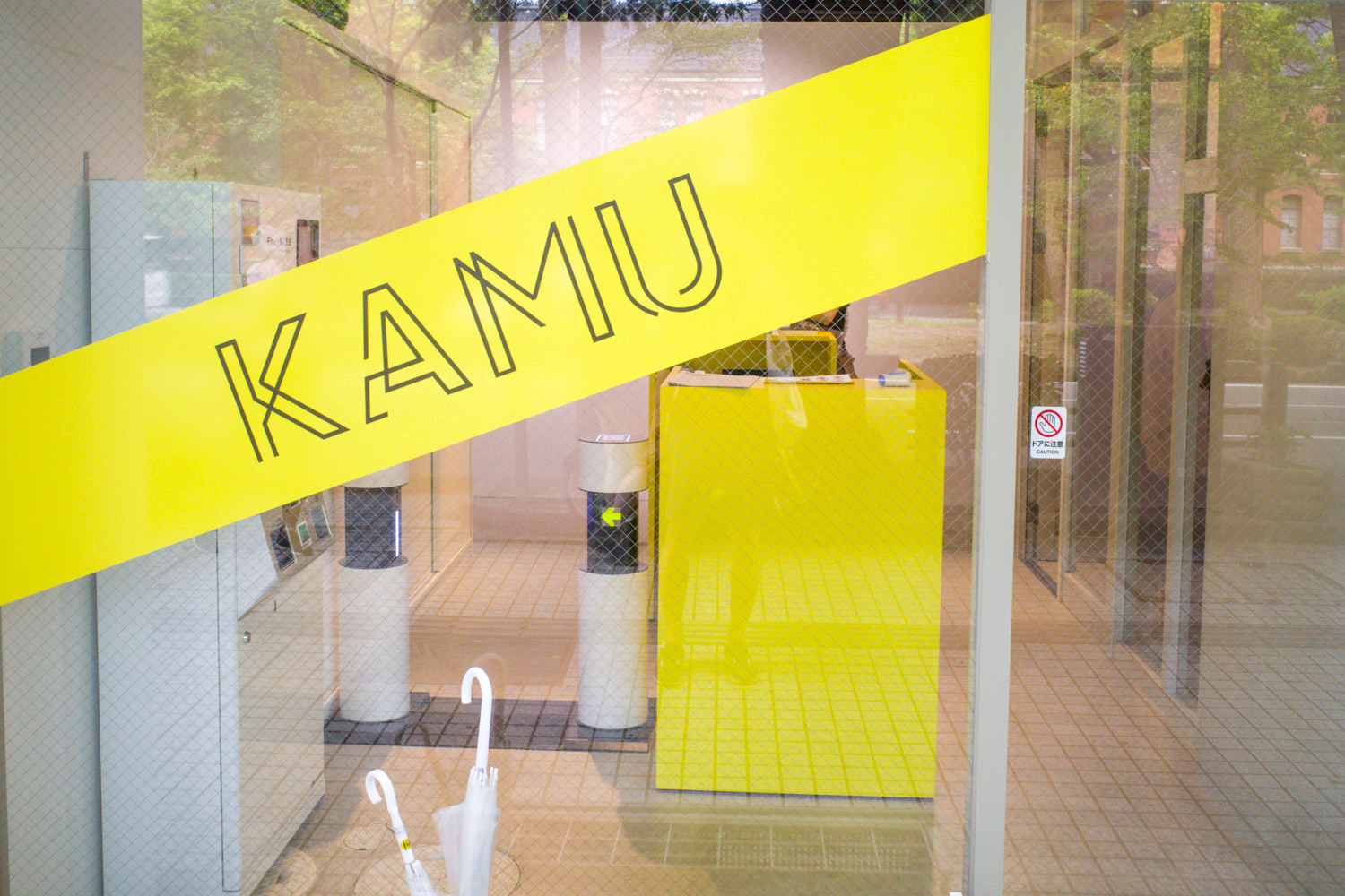 【金沢】アートコレクターが運営する私設美術館「KAMU kanazawa」に行ってきた。