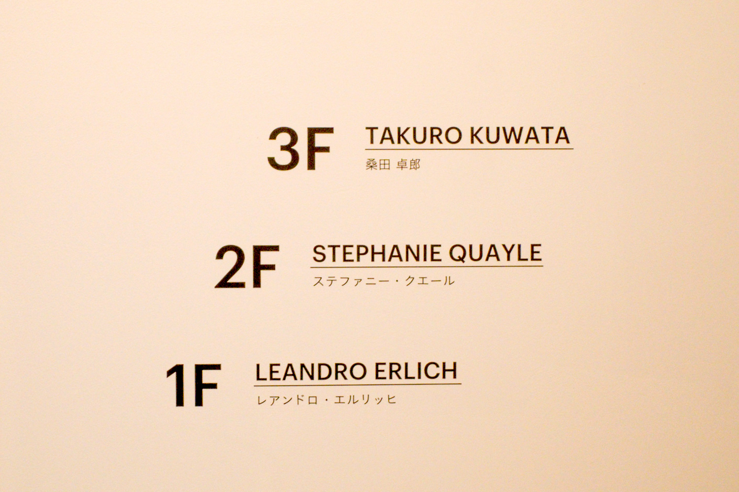 展示フロアは3フロア〜各階ごとに1アーティストがフロアを独占します