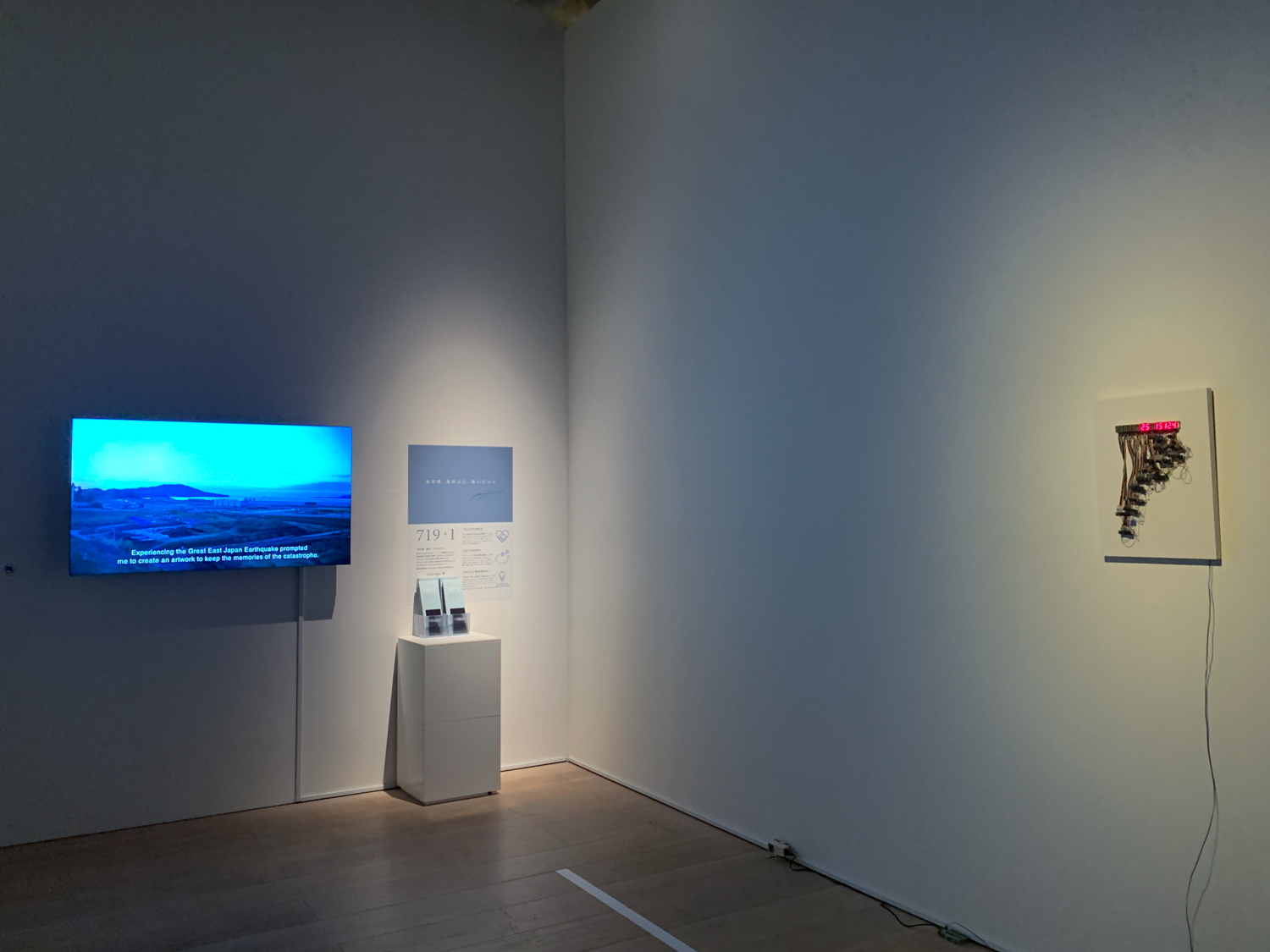 展示風景