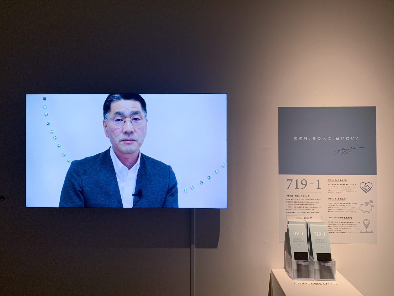 展示風景