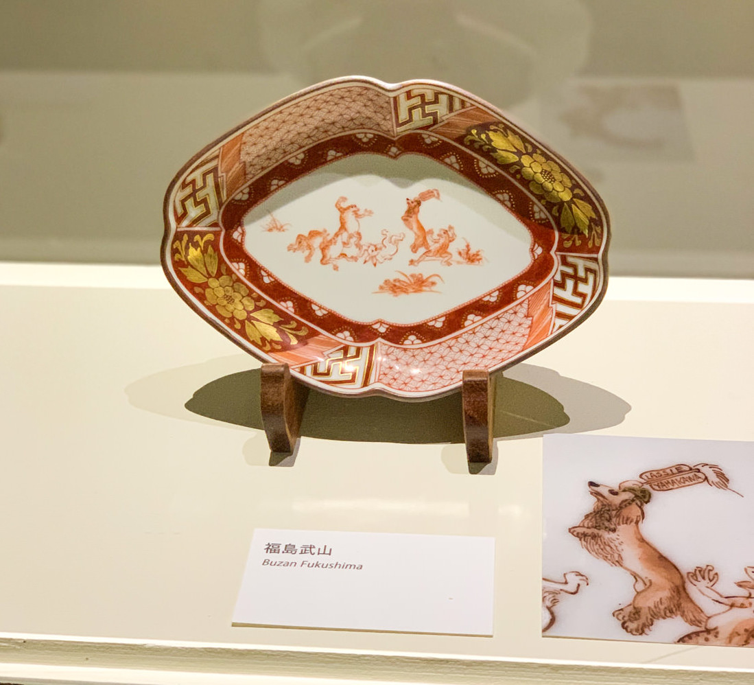 福島武山