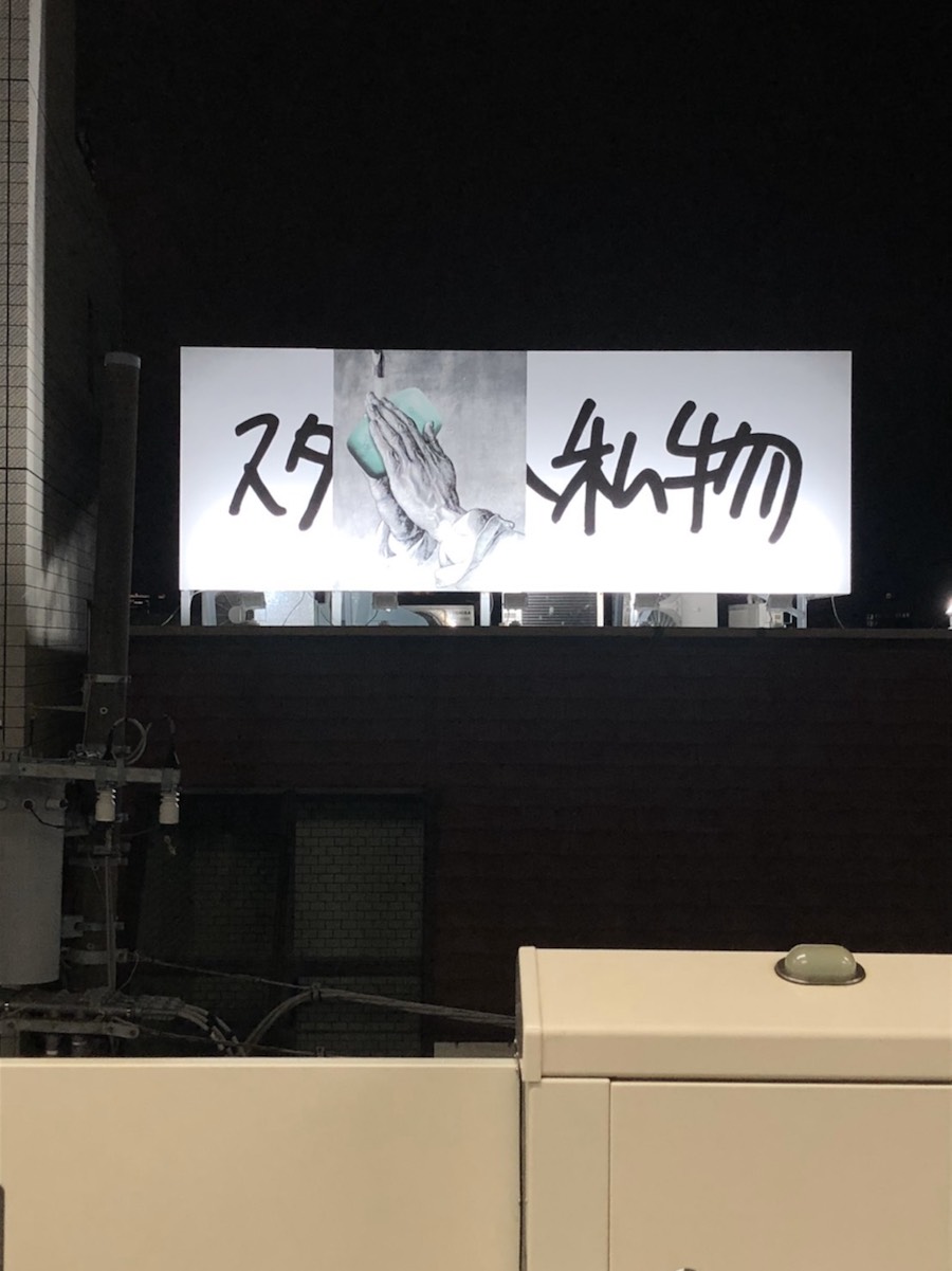 掲出風景〜Ring of Colourより引用