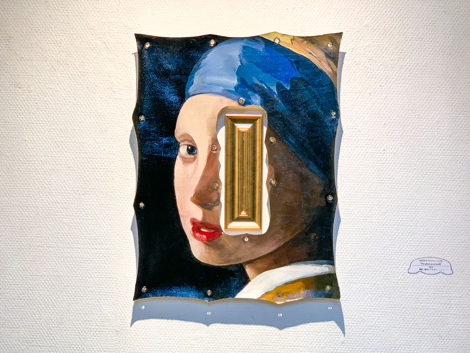 【個展】額縁と絵画の関係性を再構築する〜大渕花波「おばけのプラクティス」