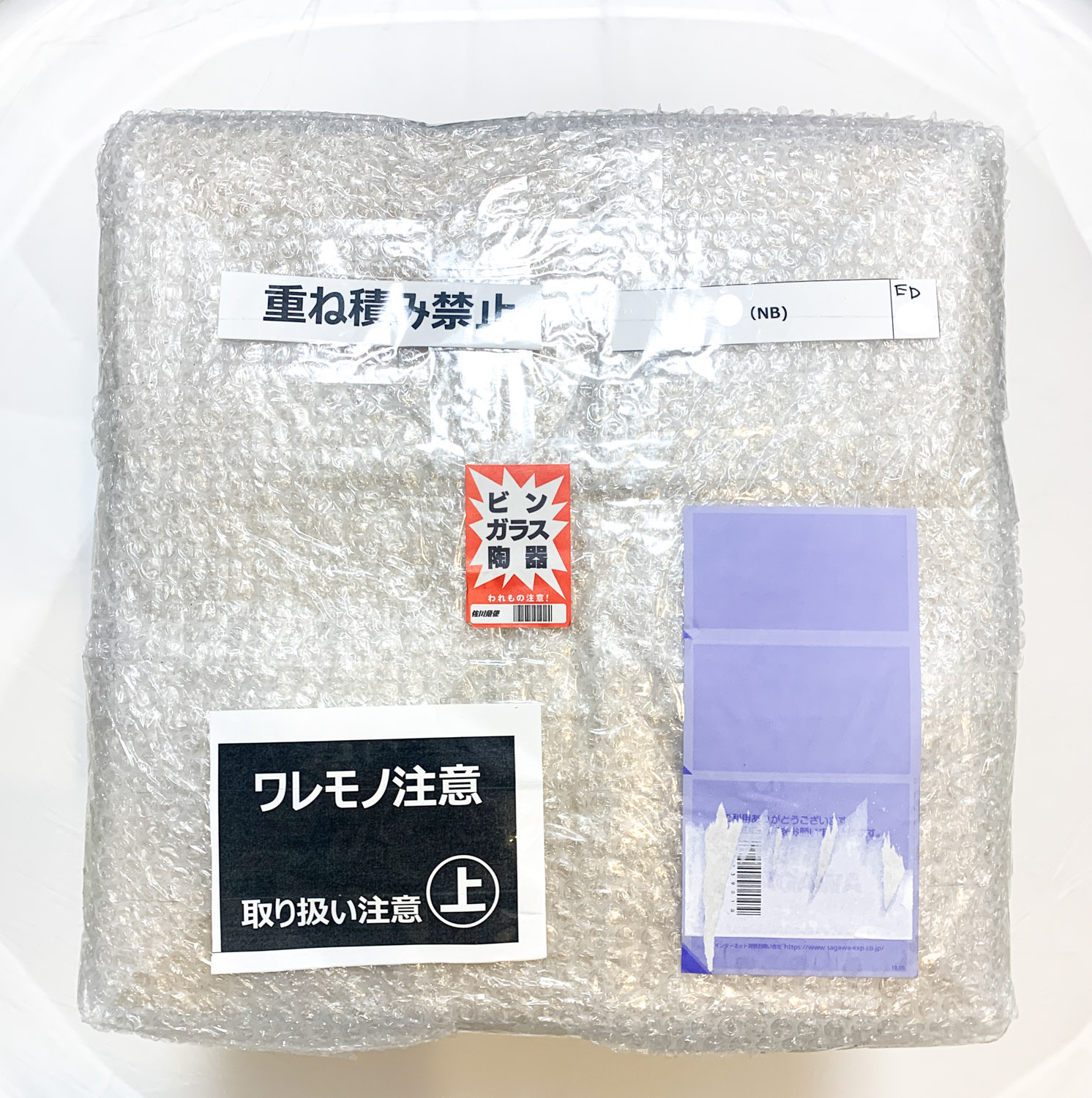 佐川急便より到着しました。送料が3,300円でしたが、梱包が厳重で安心出来ました。