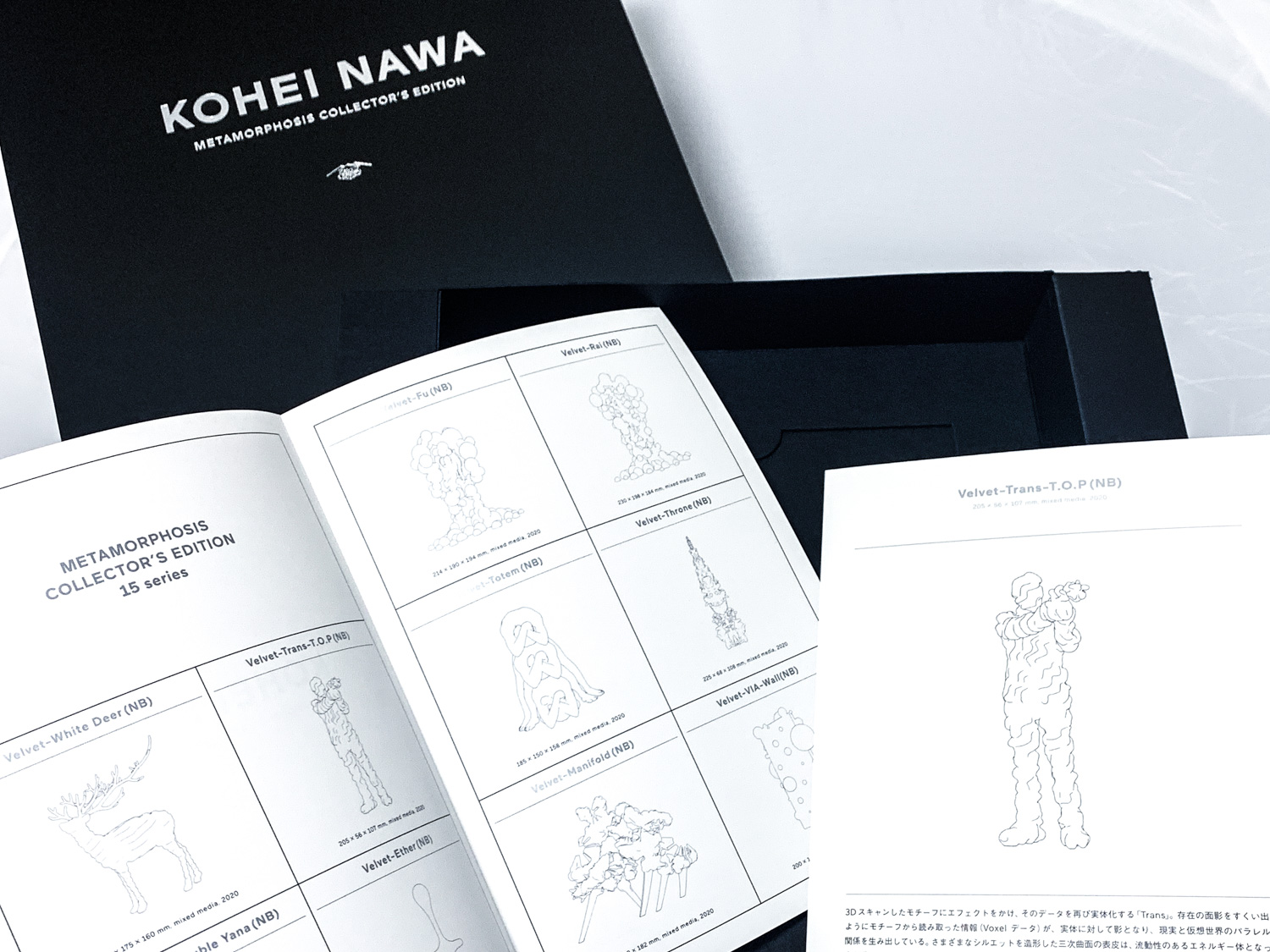 解説書の中身は今回販売された全20種類のマルチプル概要に加え、コレクション作品のシートが1枚入っていました。