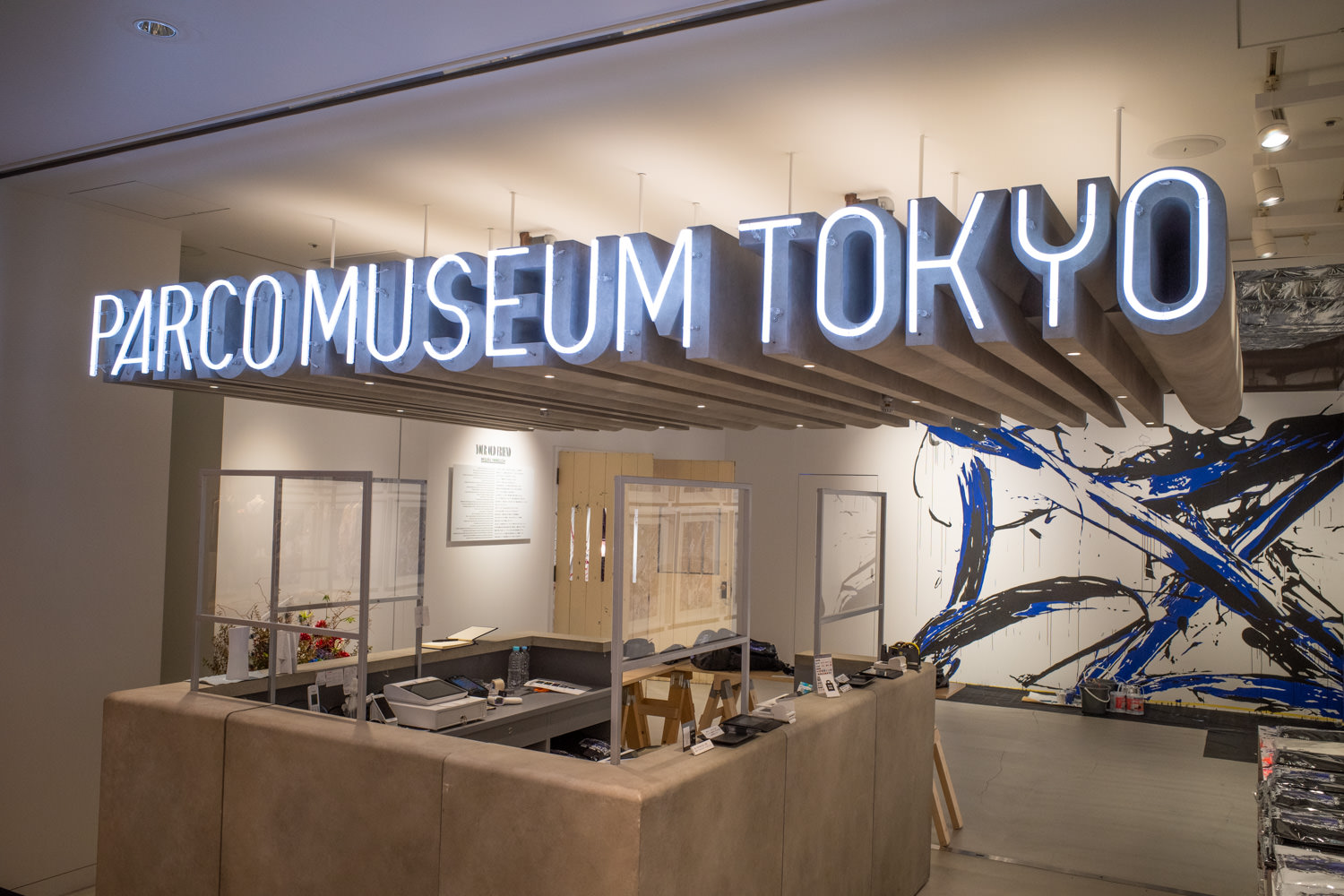 会場「PARCO MUSEUM TOKYO」入口