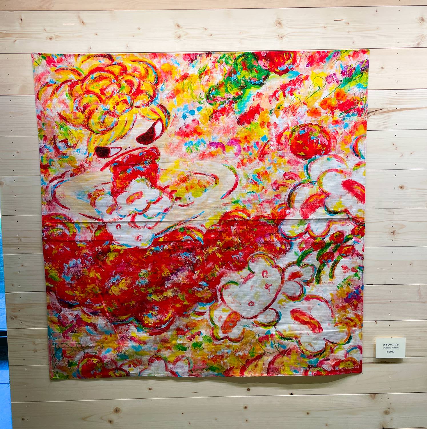大きいバンダナ（750mm×750mm）6,000円