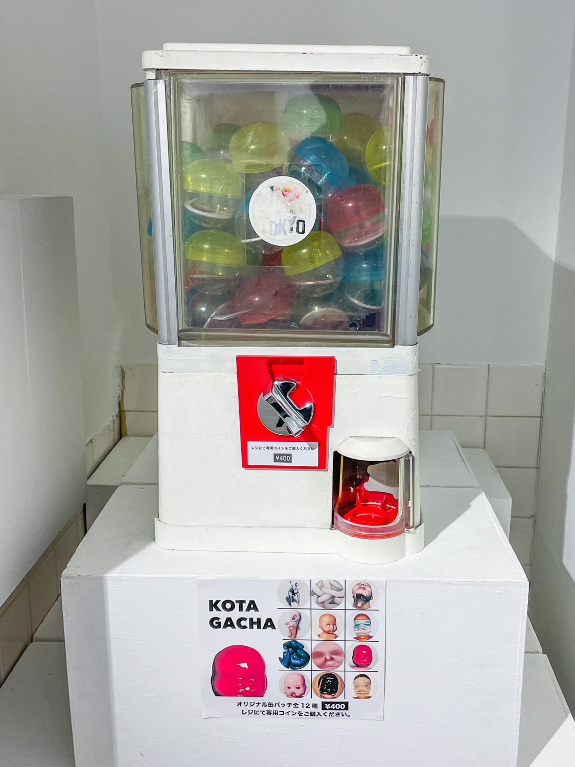 元アイドルの経歴を持つ友沢さんらしい「KOTA GACHA」は400円。