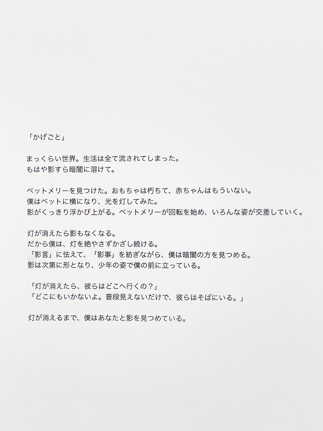 展示Statement