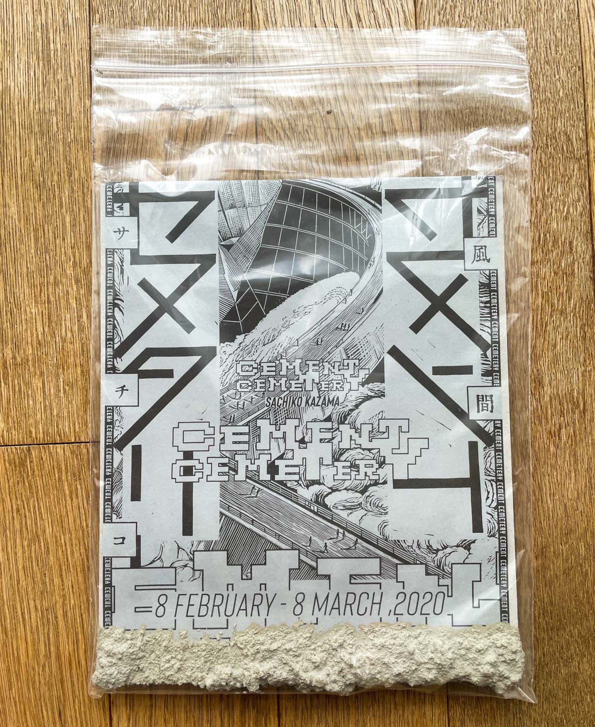 【Best of DM 】届いて嬉しい！見て楽しい！〜「DMオブ・ザ・イヤー2020」