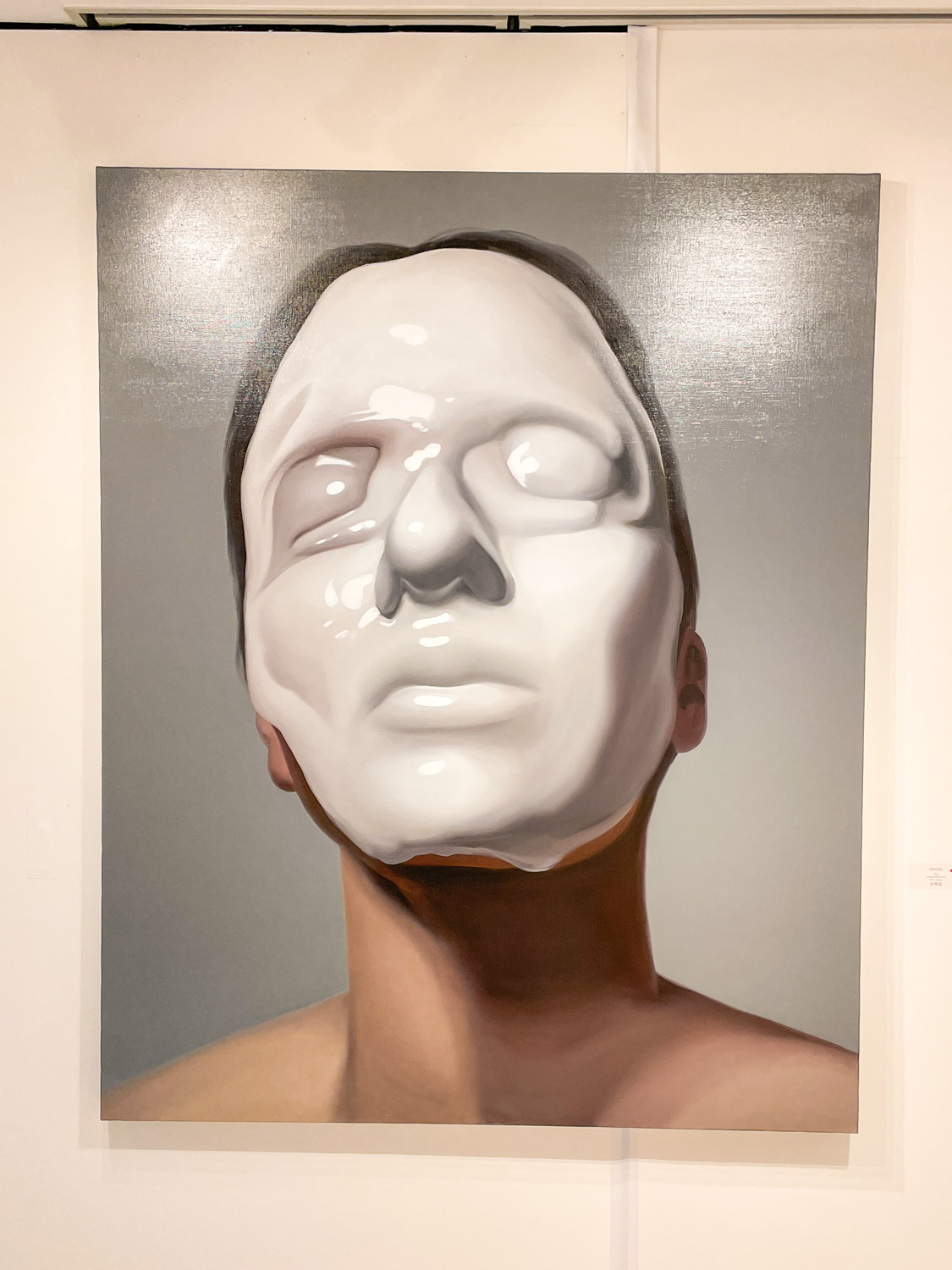 友沢こたお《slime XL》2020年 Oil on canvas ※非売品