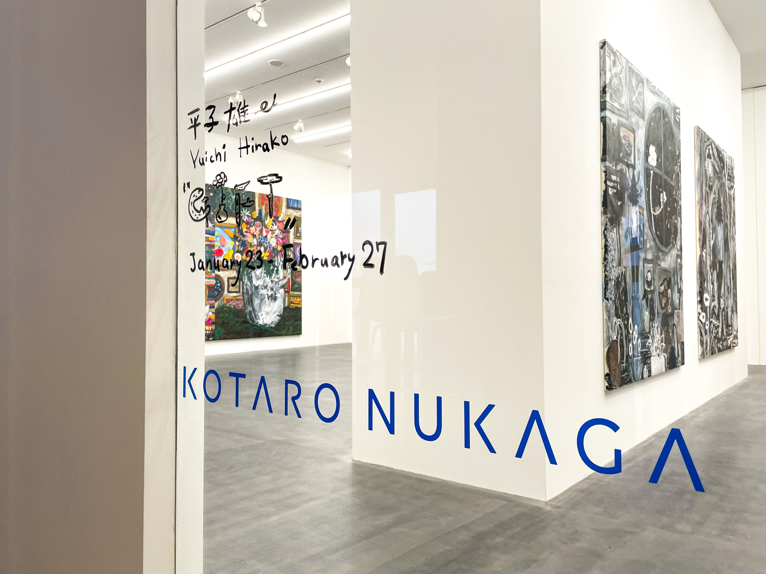 平子雄一「GIFT」KOTARO NUKAGA