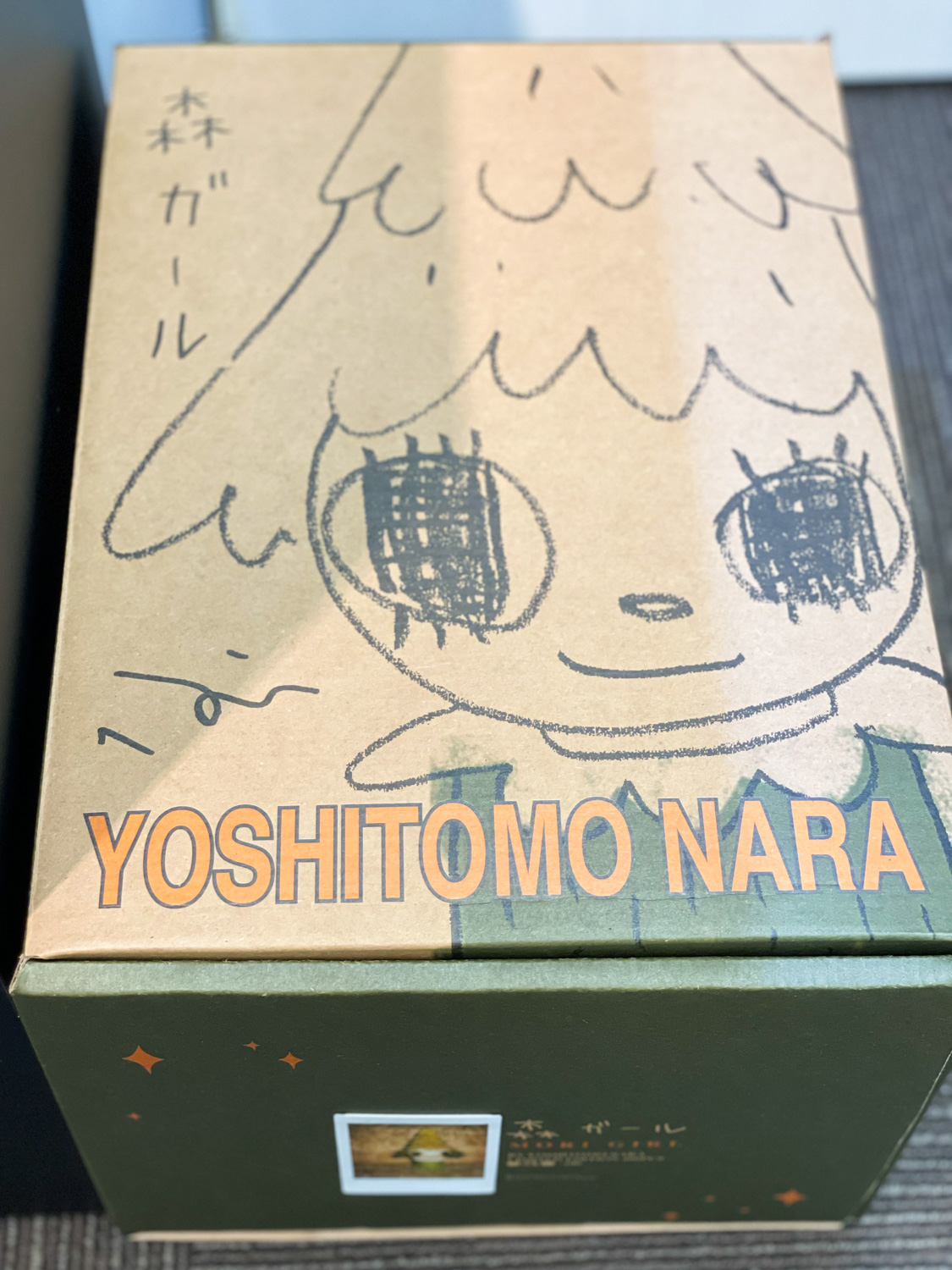 箱付です