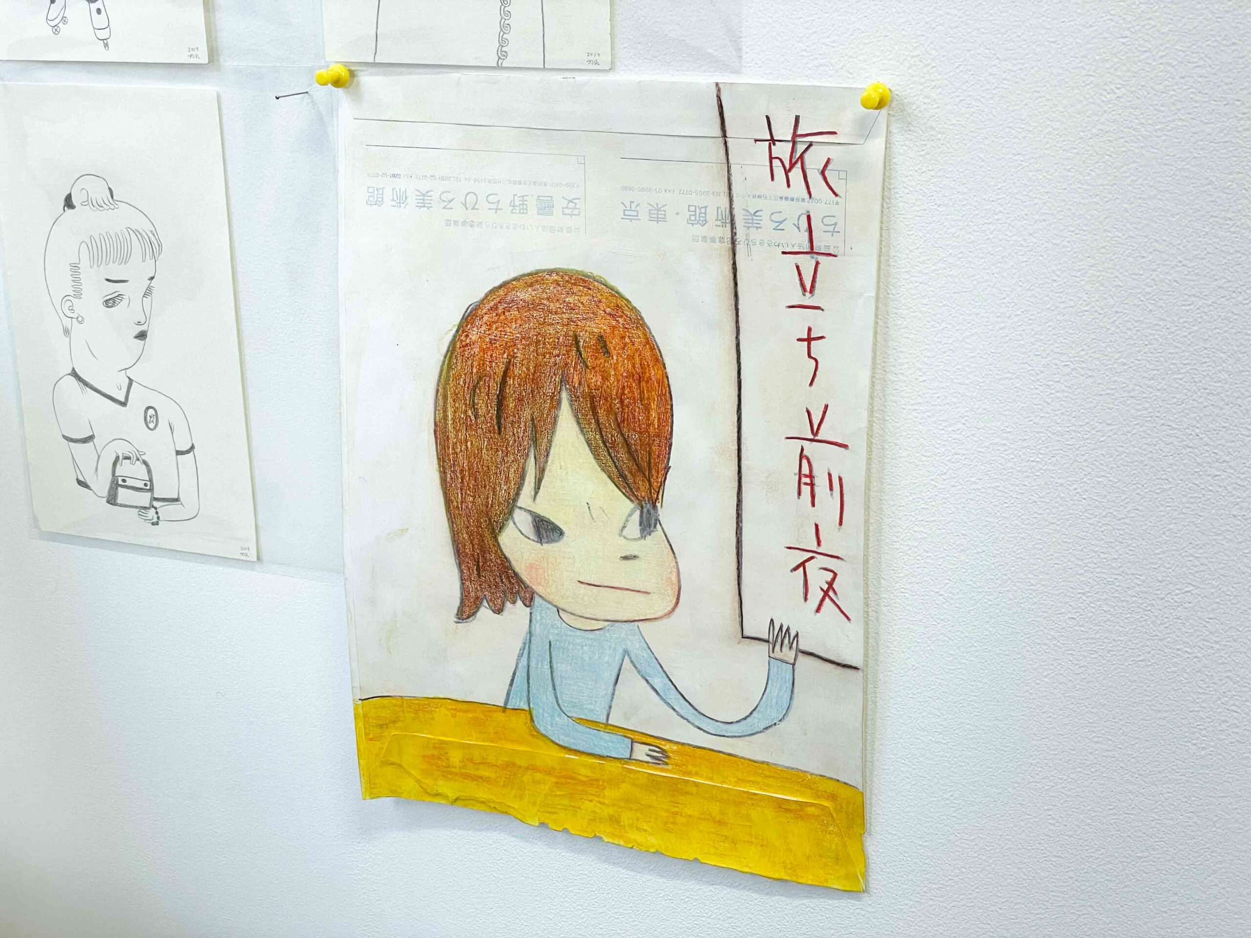 展示風景