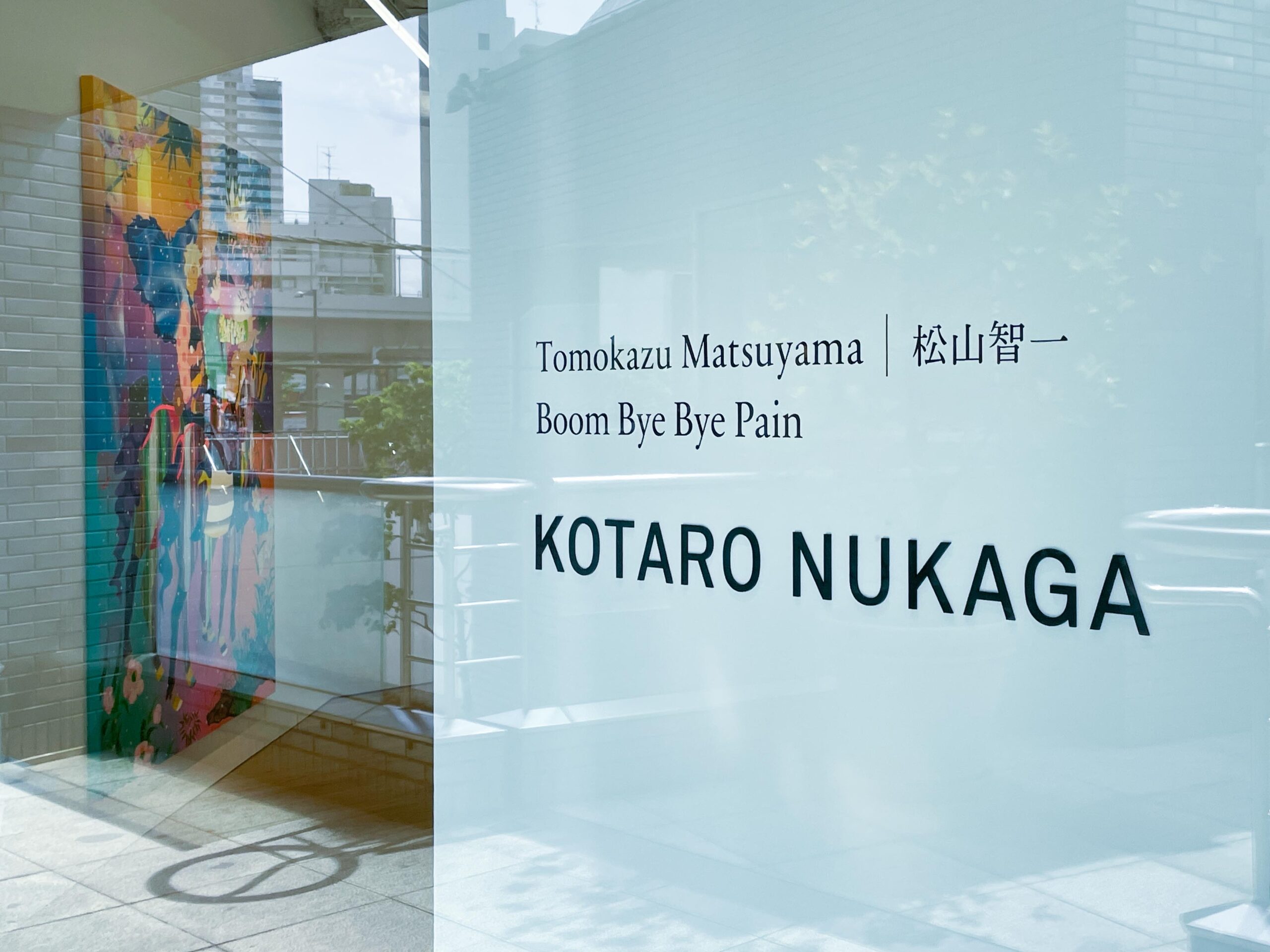 KOTARO NUKAGA(六本木)