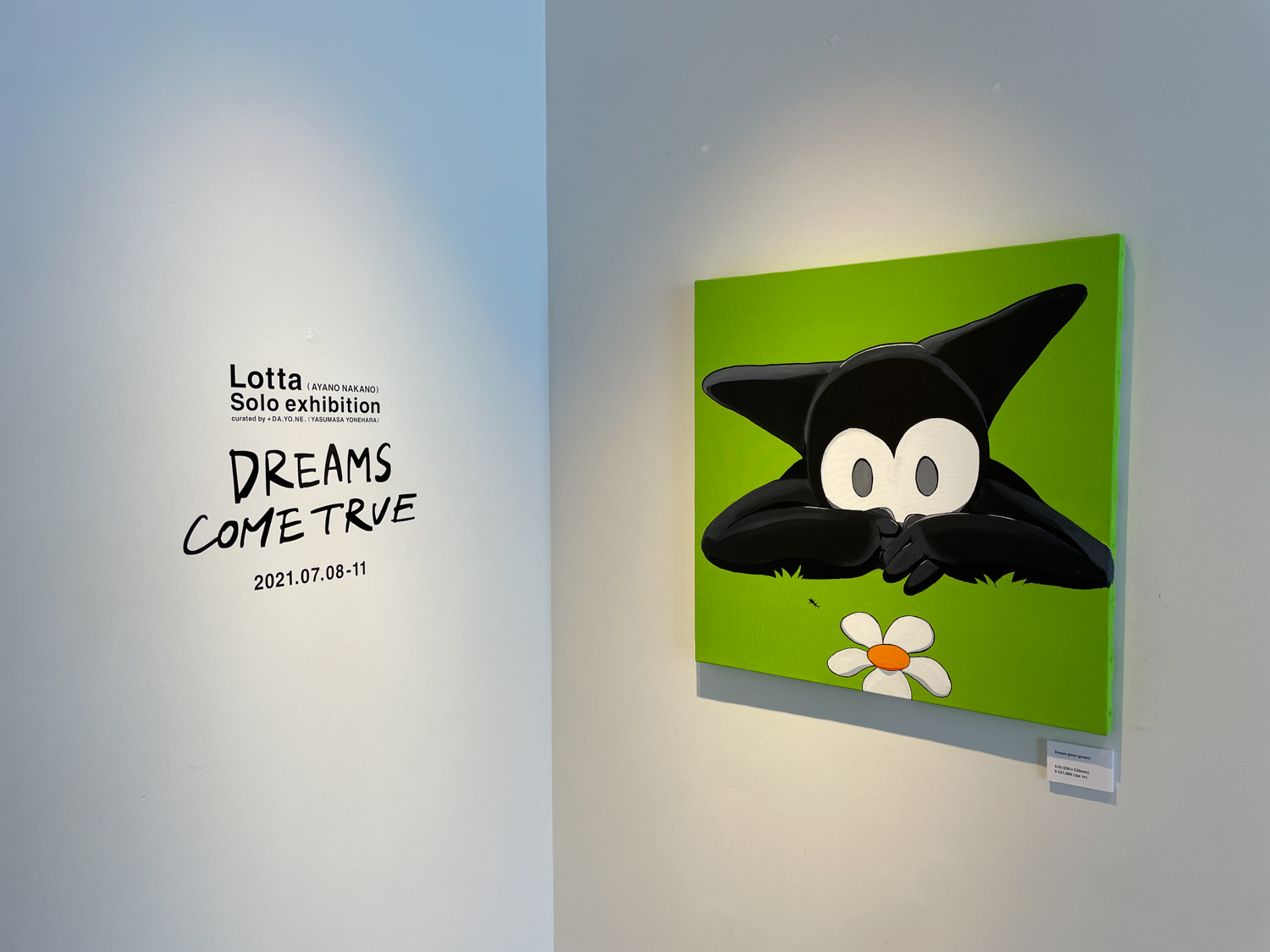 LOTTA（ayano nakano）「DREAMS COME TRUE」