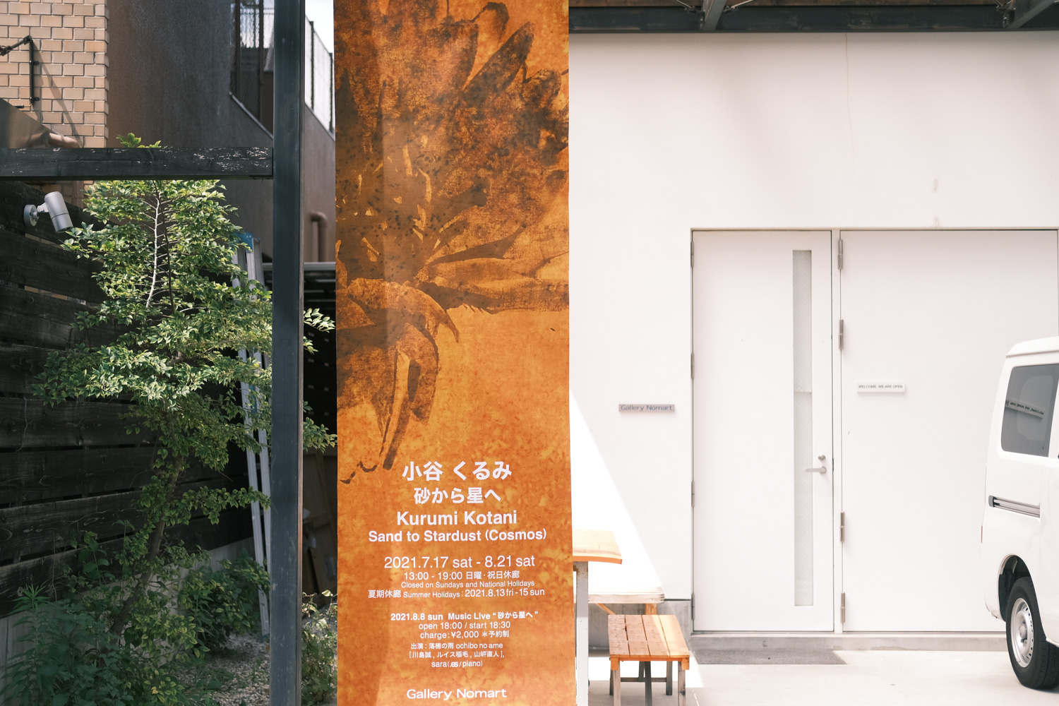 Gallery Nomart