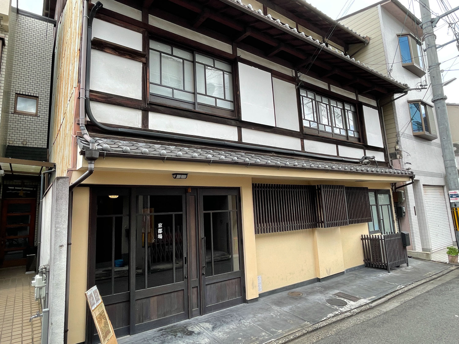 京都場／KYOTO-ba