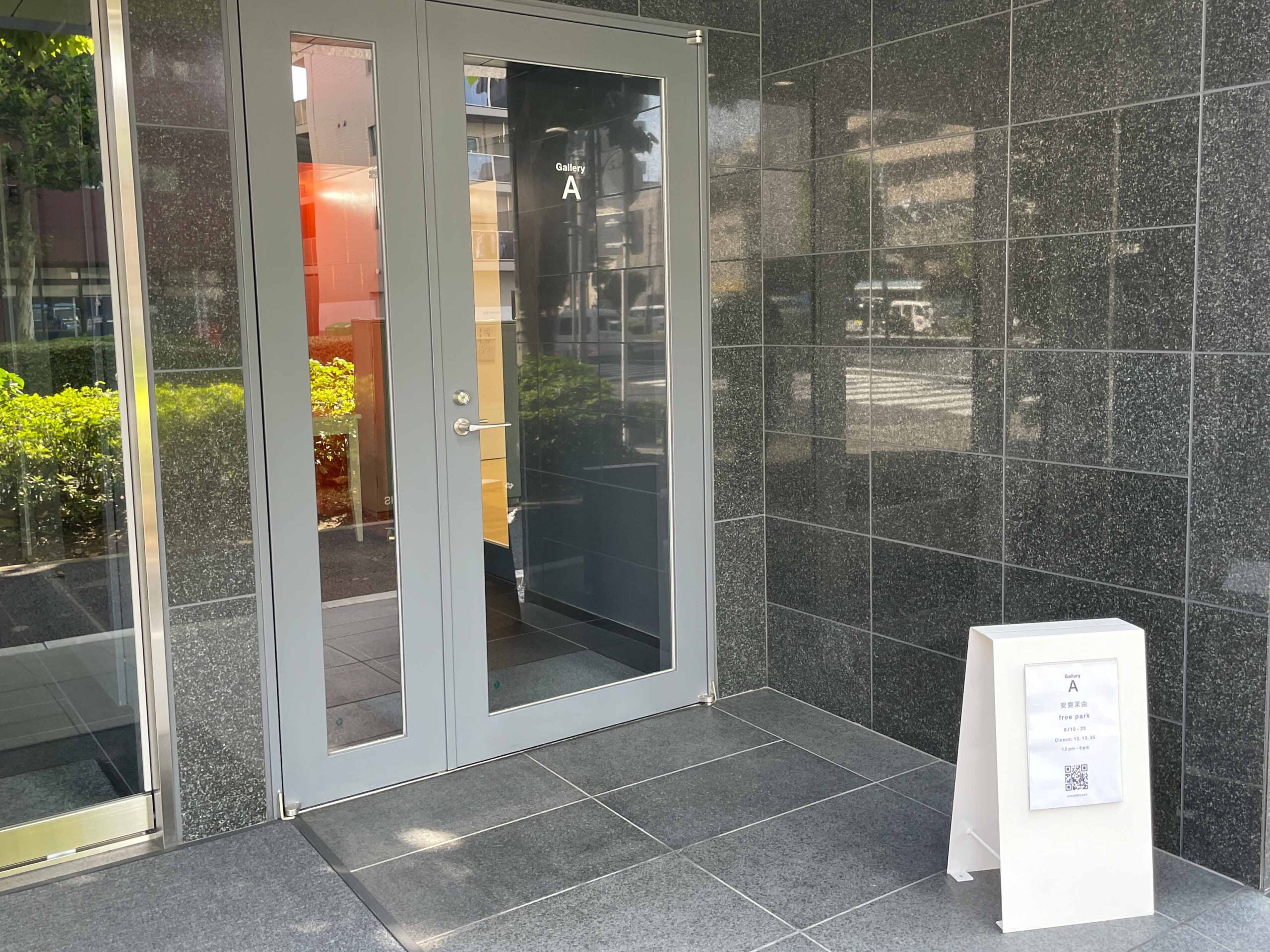 Gallery A（江戸川橋）