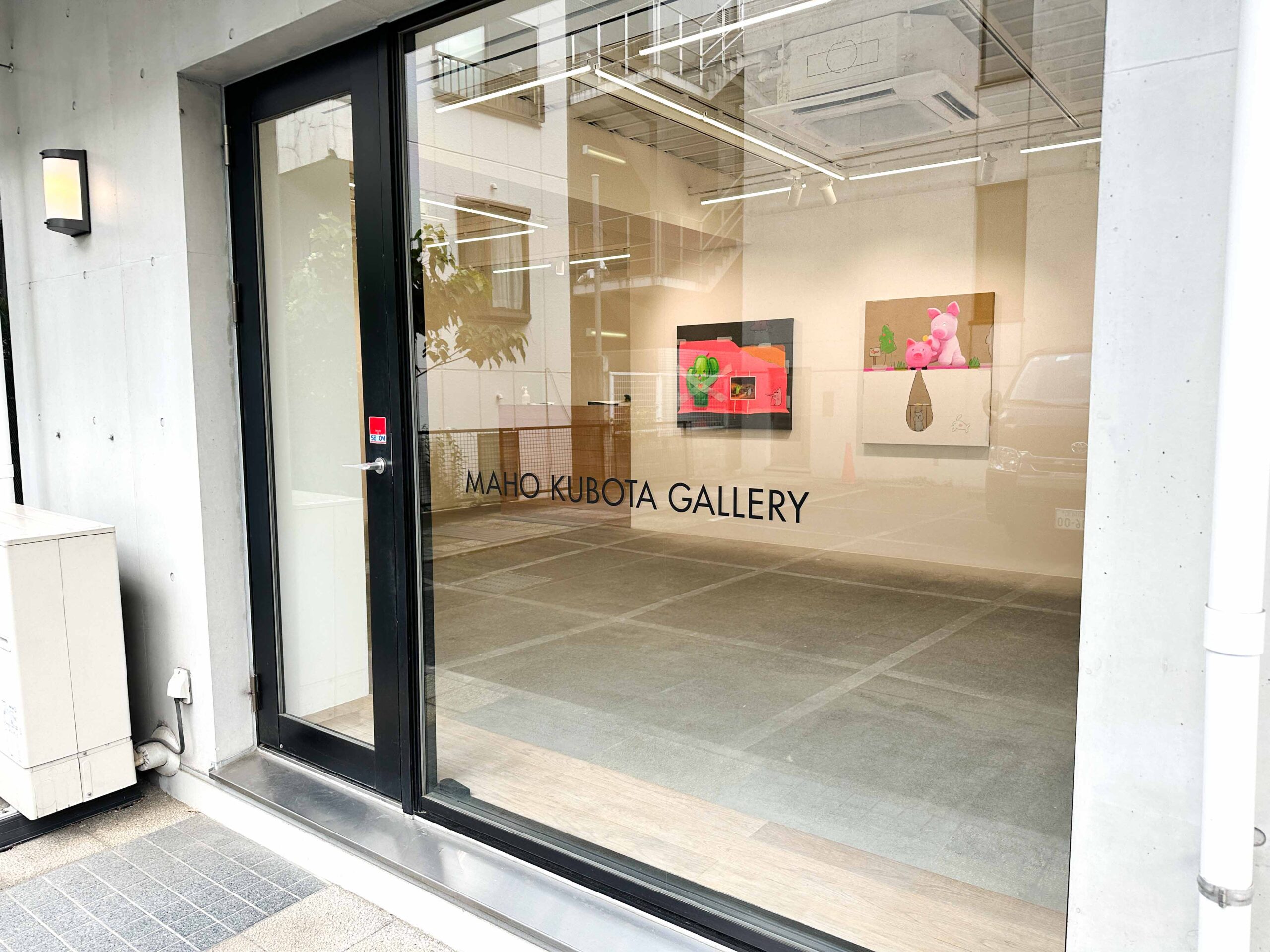 Maho Kubota Gallery