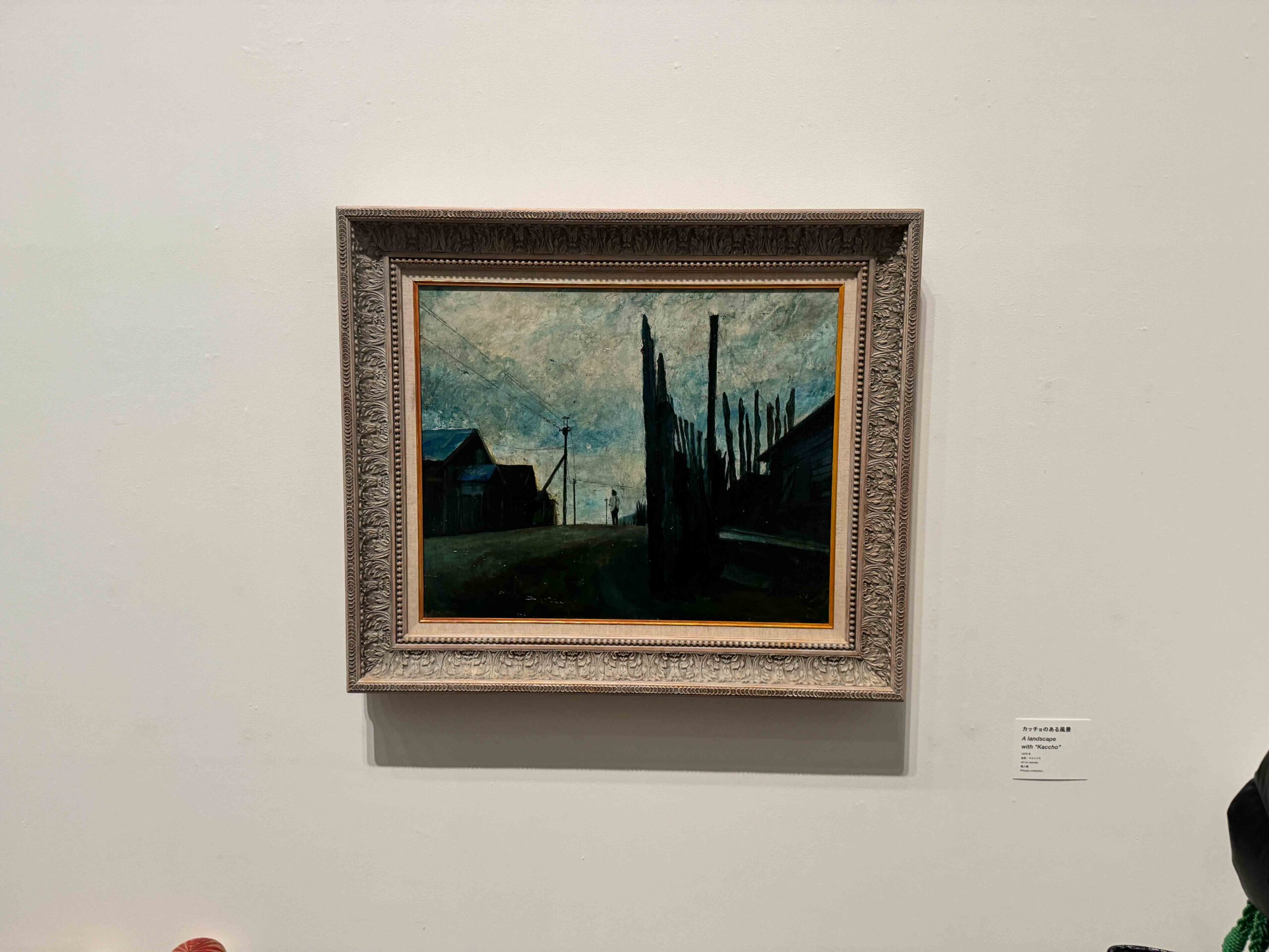 奈良美智 カッチョのある風景《A landscape with “Kaccho”》 1979 油彩・キャンバス 53.5×65.3㎝ 個人蔵 ©Yoshitomo Nara
