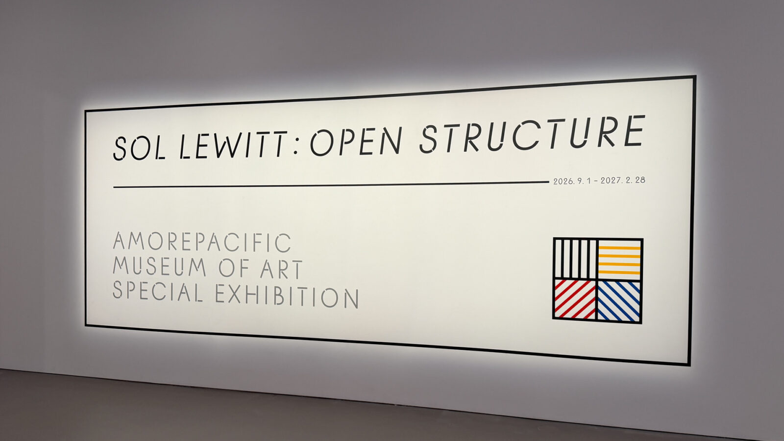 アモーレパシフィック美術館の展示室入口。壁面に「SOL LEWITT: OPEN STRUCTURE / AMOREPACIFIC MUSEUM OF ART SPECIAL EXHIBITION」と会期2026.9.1–2027.2.28 を記した大きなサインが掲げられている