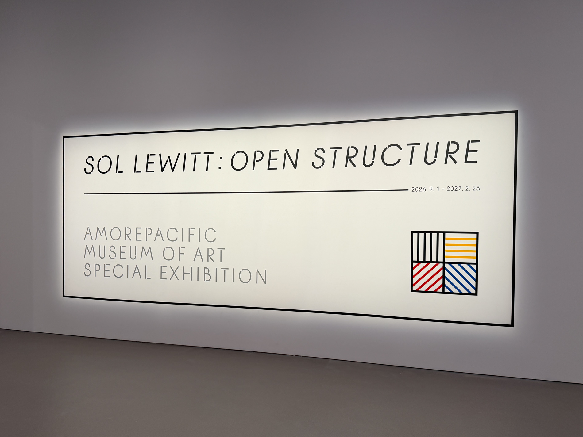 アモーレパシフィック美術館の展示室入口。壁面に「SOL LEWITT: OPEN STRUCTURE / AMOREPACIFIC MUSEUM OF ART SPECIAL EXHIBITION」と会期2026.9.1–2027.2.28 を記した大きなサインが掲げられている